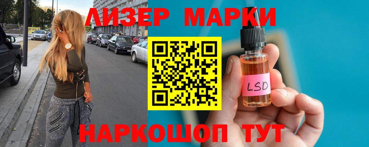 ЛСД экстази кислота  ЛСД экстази кислота  Лсд 25 экстази  Будённовск 