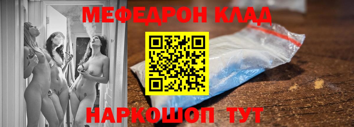 Мефедрон мяу мяу  Меф  Мефедрон  Будённовск  Мефедрон мяу мяу 