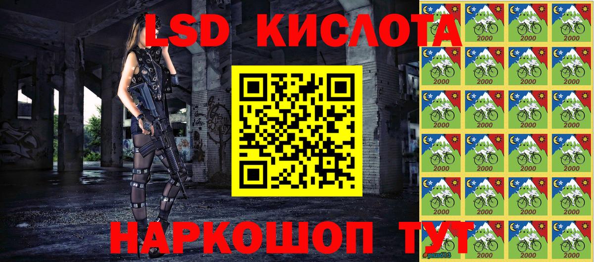 Марки NBOMe 1500мкг Будённовск