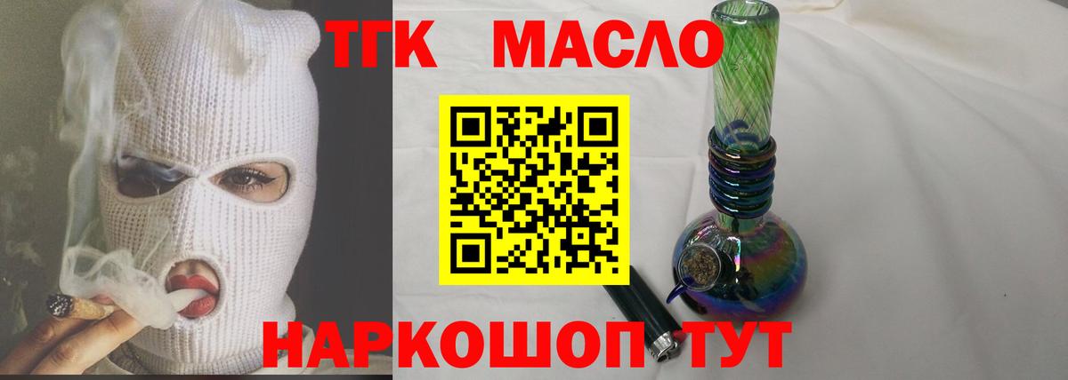 ТГК Wax  Вход с VPN  omg сайт  Будённовск 