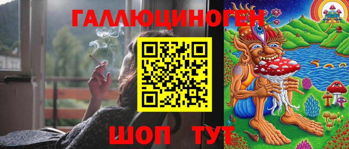 Псилоцибиновые грибы прущие грибы  Галлюциногенные грибы ЛСД  Будённовск 