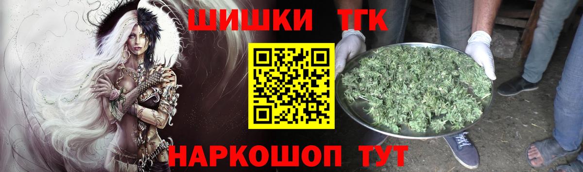 Марихуана марихуана  МАРИХУАНА семена  Шишки марихуана AK-47  Будённовск 